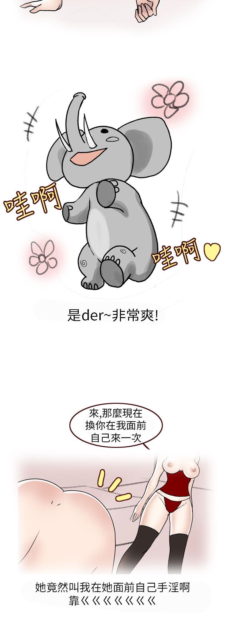 韩国污漫画 秘密Story第二季 在SM俱乐部发生的那些事(下) 6