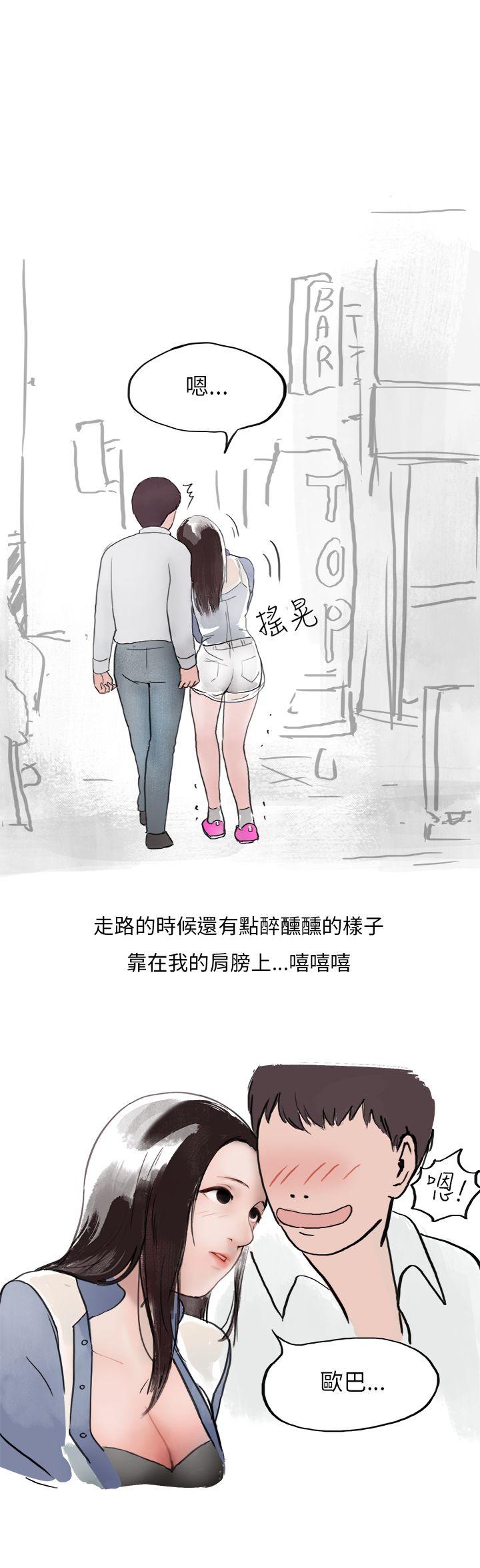 秘密Story第二季  夜店傻瓜(上) 漫画图片19.jpg