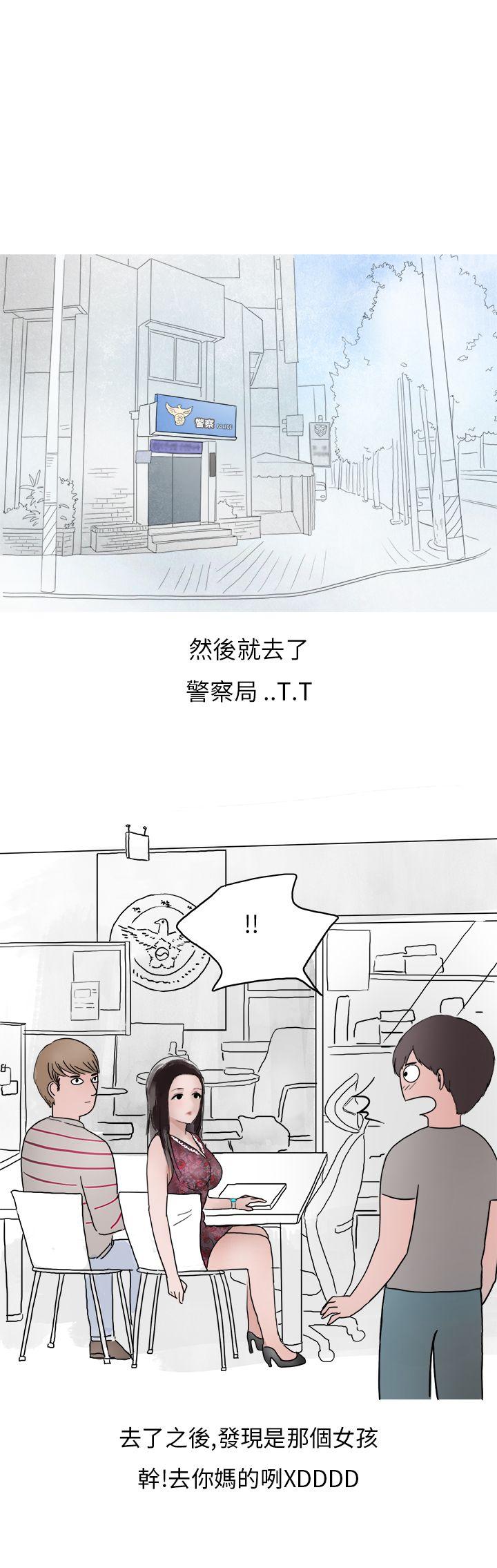 秘密Story第二季  夜店傻瓜(下) 漫画图片16.jpg