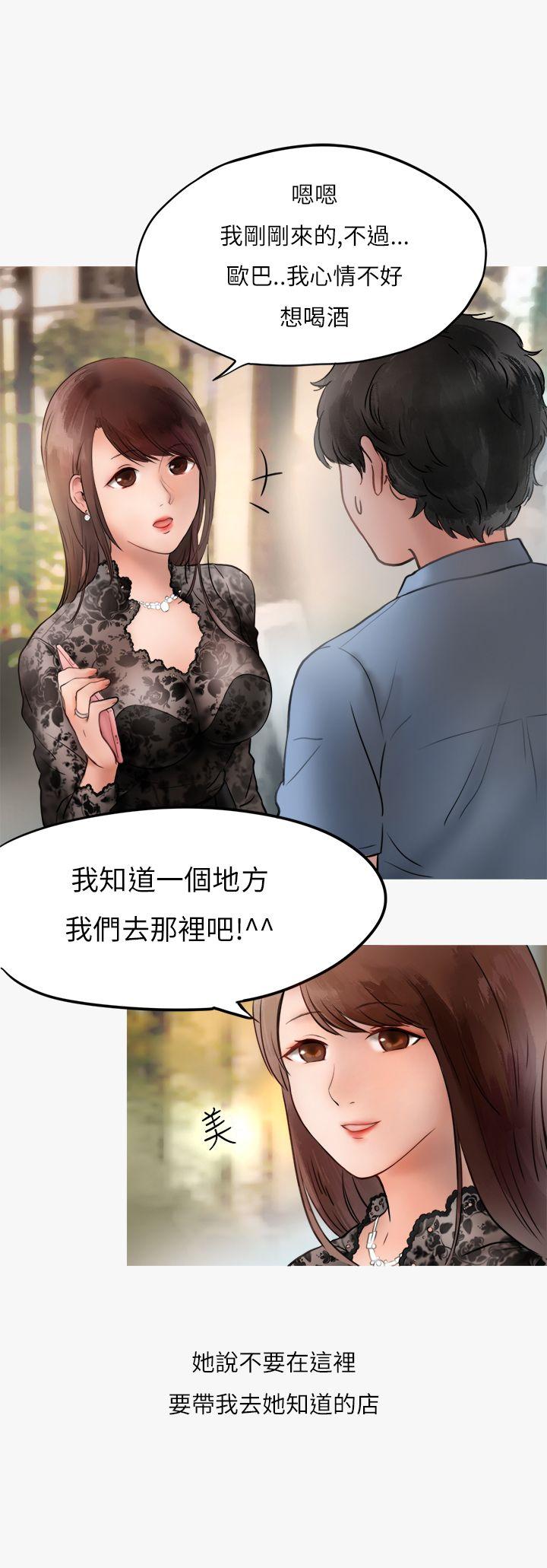 秘密Story第二季  热爱酒吧的正妹(上) 漫画图片11.jpg