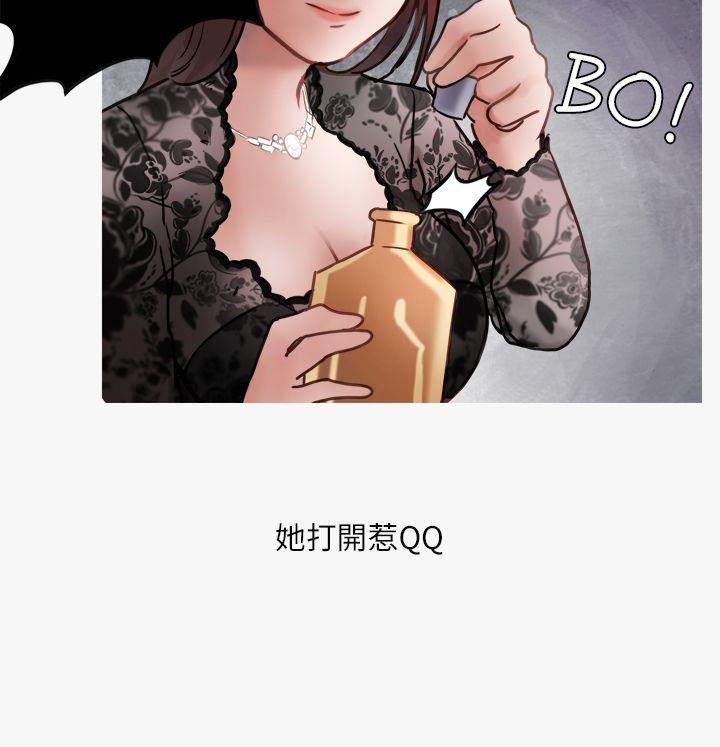 秘密Story第二季  热爱酒吧的正妹(上) 漫画图片25.jpg