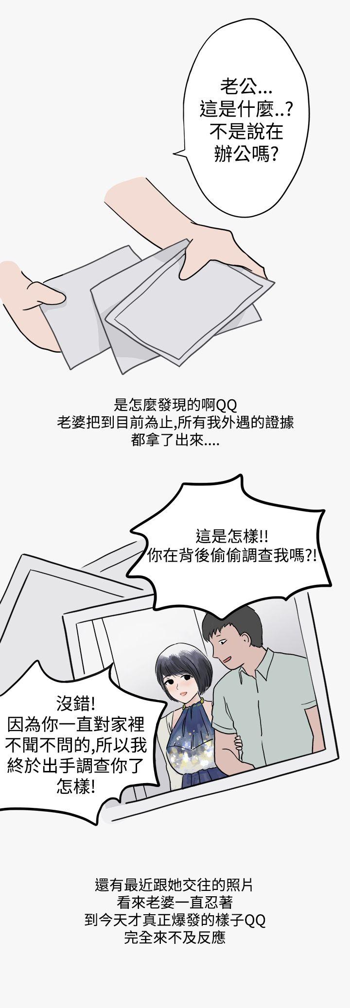 秘密Story第二季  看条件交往的清纯女(下) 漫画图片12.jpg