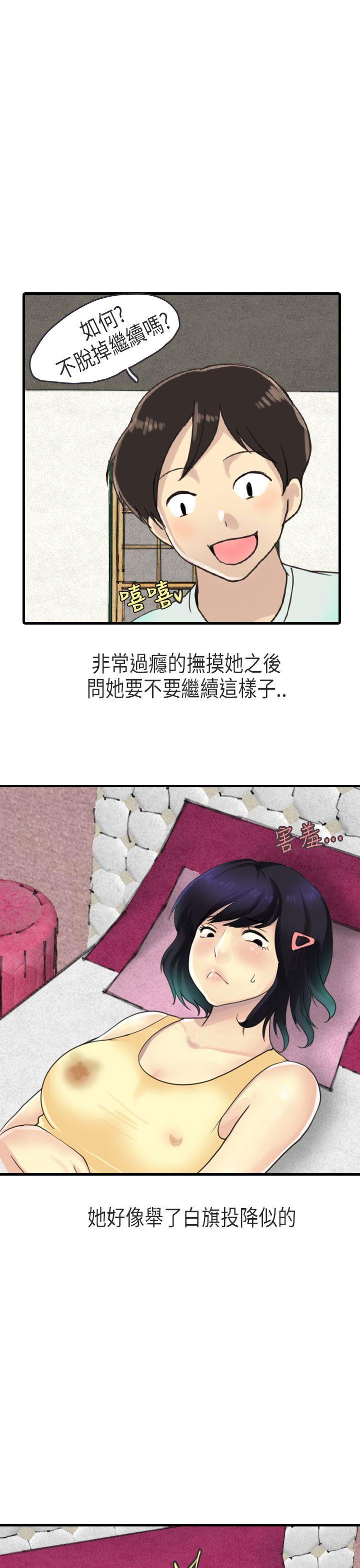 韩国污漫画 秘密Story第二季 女友家(上) 9