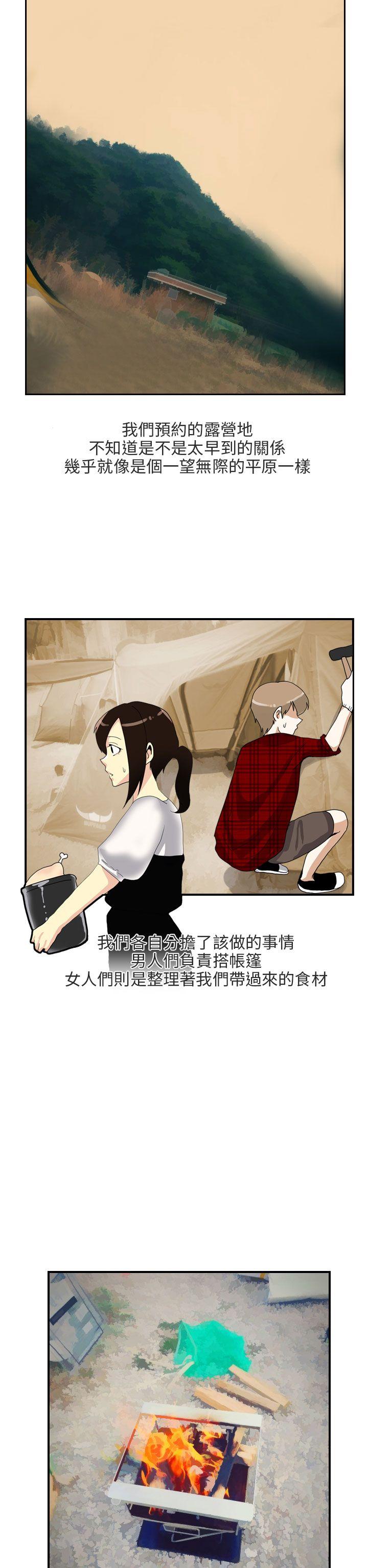 秘密Story第二季  四人约会的露营(上) 漫画图片10.jpg