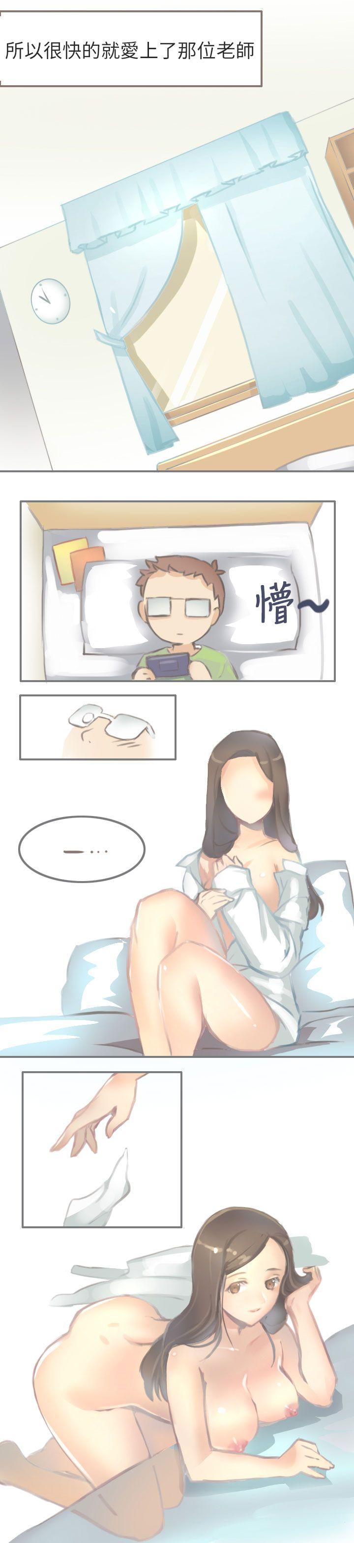 秘密Story第二季  与老师的再次相遇(上) 漫画图片5.jpg