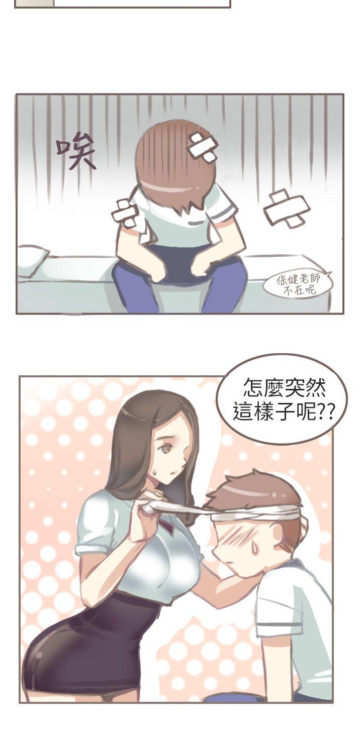 韩国污漫画 秘密Story第二季 与老师的再次相遇(上) 12