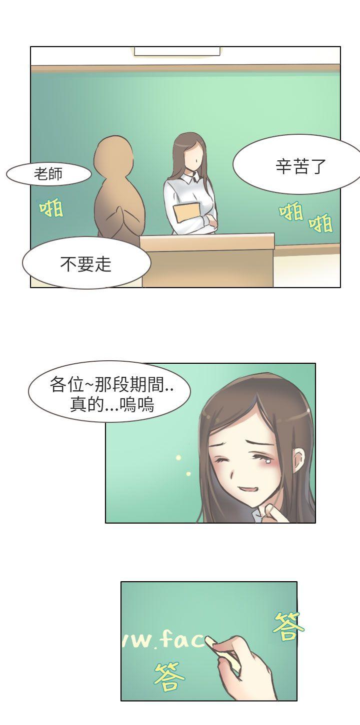 秘密Story第二季  与老师的再次相遇(中) 漫画图片6.jpg