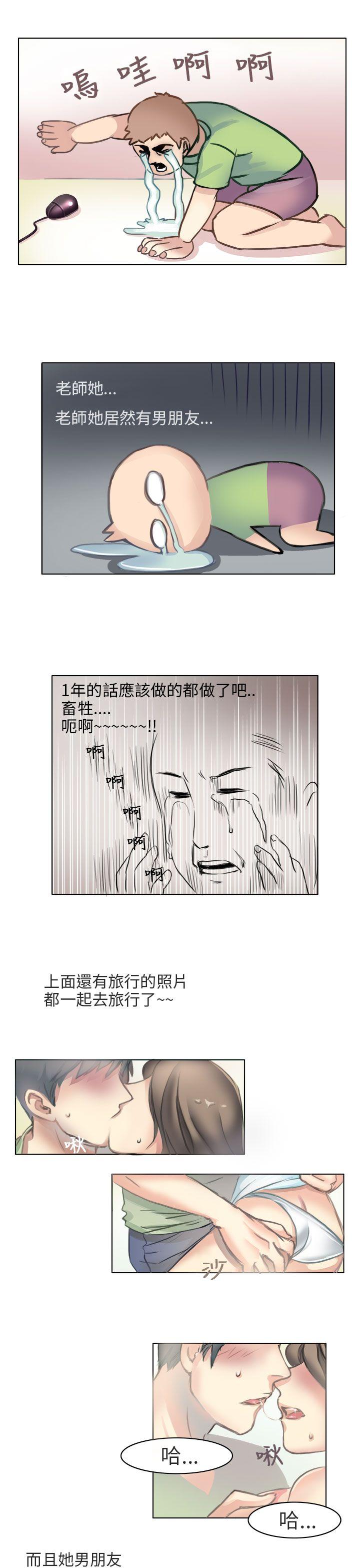 秘密Story第二季  与老师的再次相遇(中) 漫画图片9.jpg