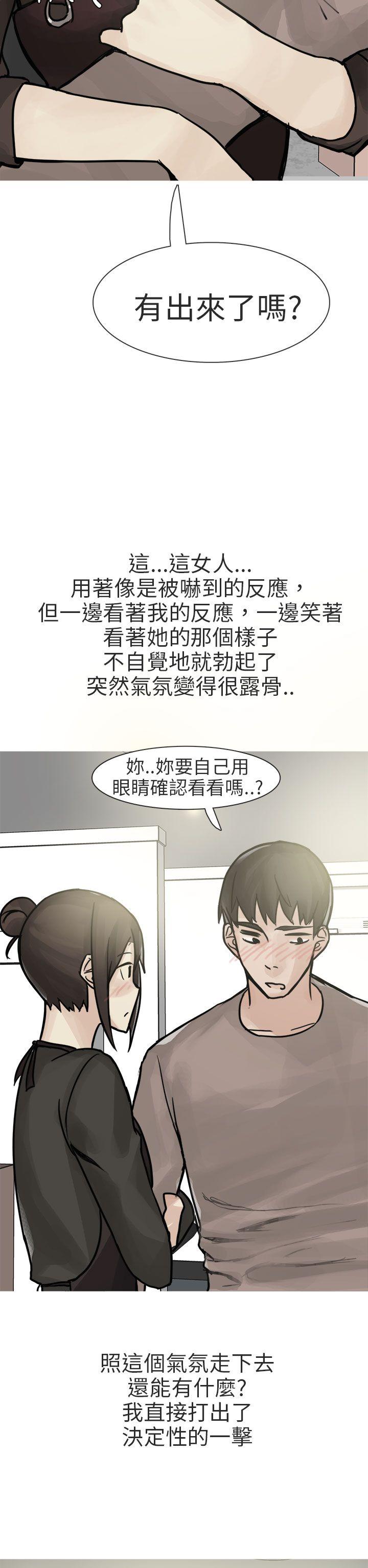 韩国污漫画 秘密Story第二季 和已婚美容院长的故事(上) 22