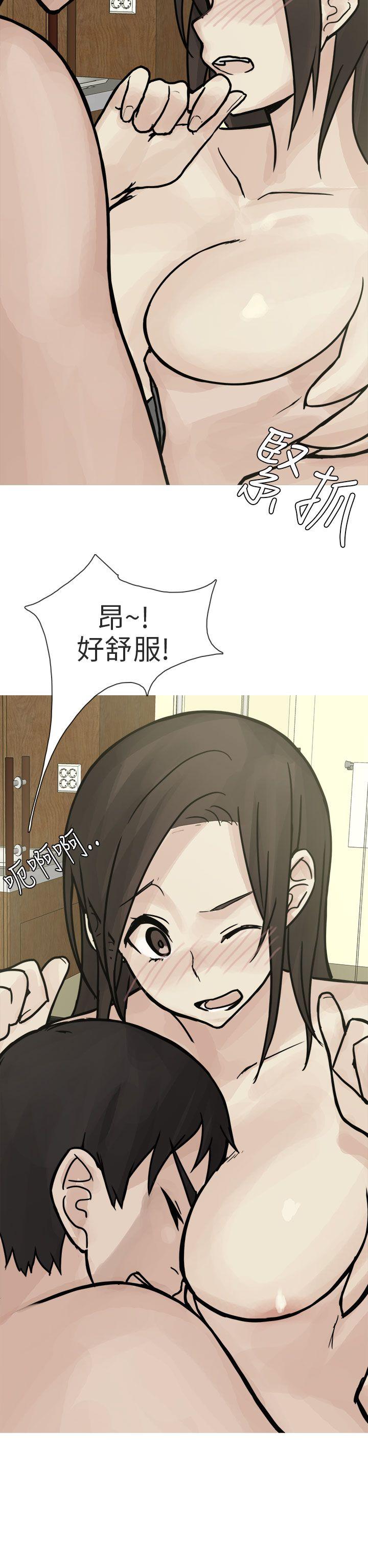 秘密Story第二季  和已婚美容院长的故事(下) 漫画图片6.jpg