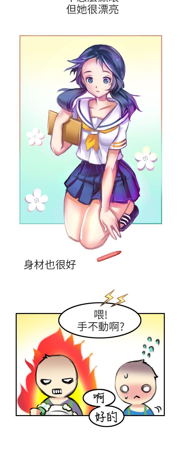 秘密Story第二季  考试院(上) 漫画图片4.jpg