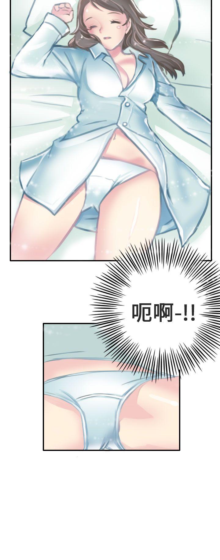 韩国污漫画 秘密Story第二季 考试院(中) 6