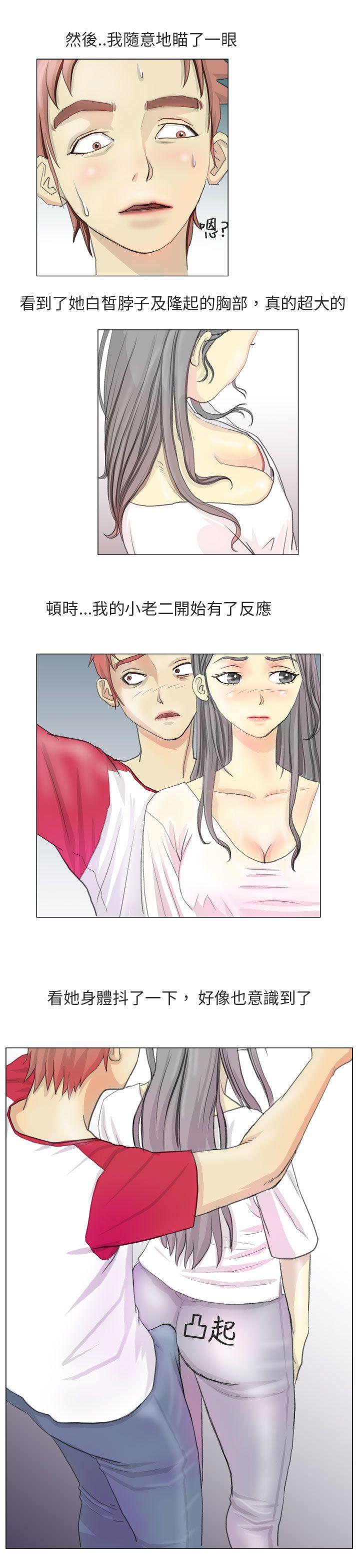 秘密Story第二季  电车痴汉?(上) 漫画图片4.jpg