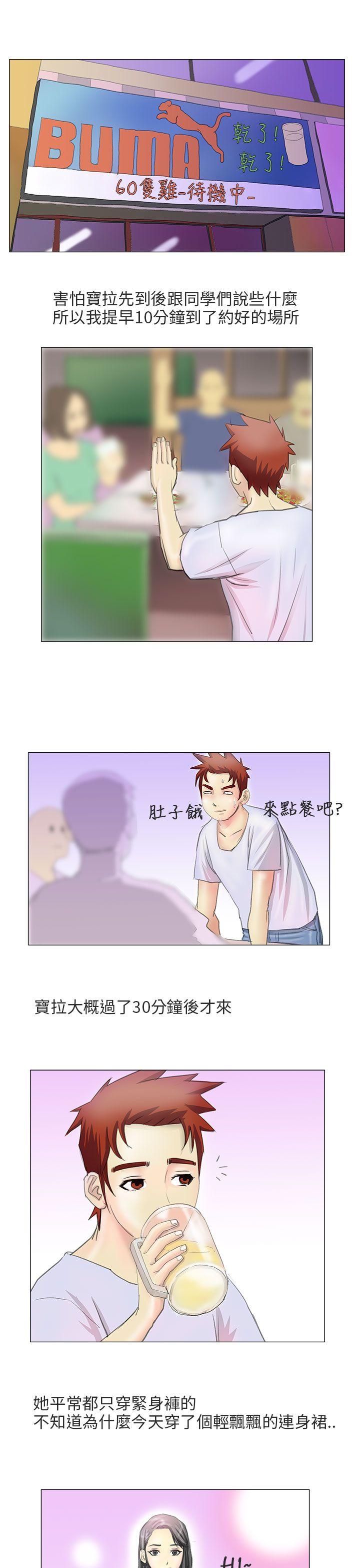 秘密Story第二季  电车痴汉?(中) 漫画图片4.jpg