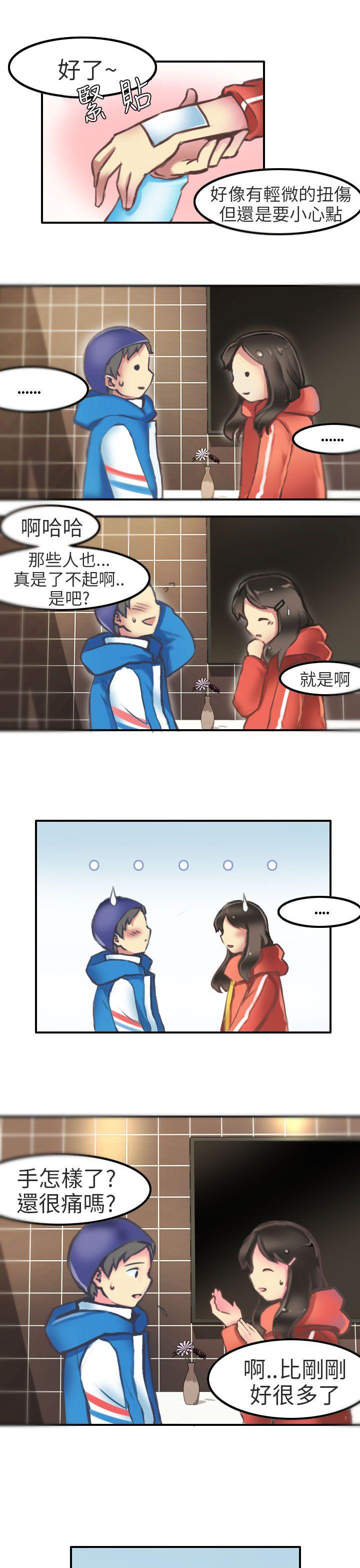 韩国污漫画 秘密Story第二季 滑雪度假村(下) 3