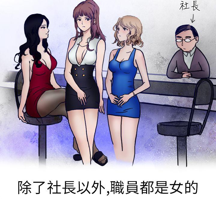 韩国污漫画 秘密Story第二季 酒吧.酒保.SEX(上) 2