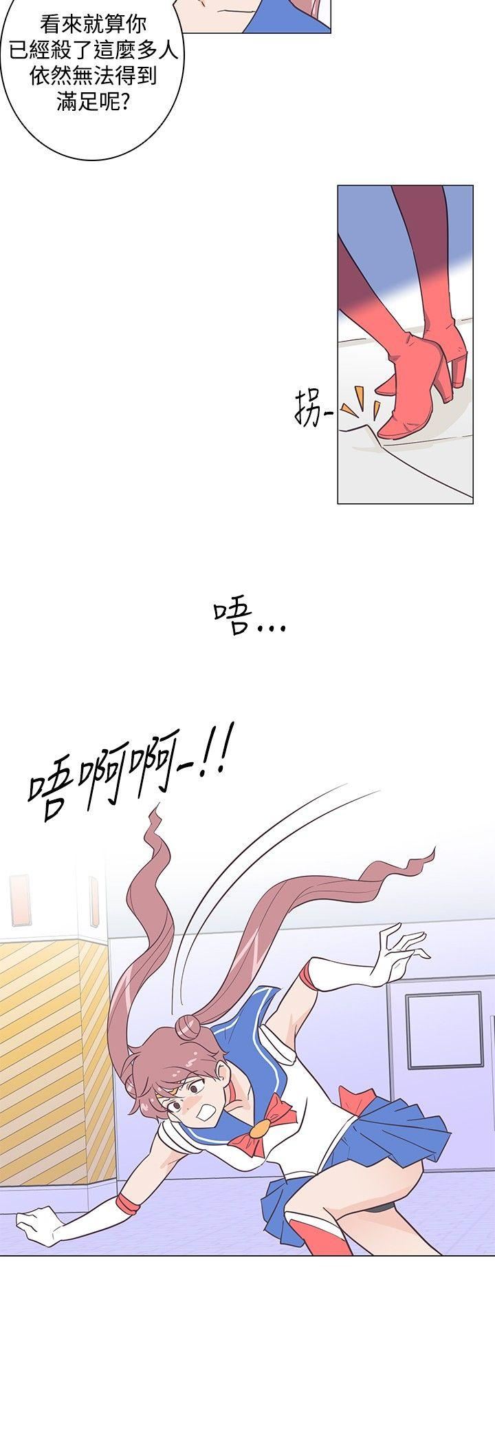 追杀金城武  第13话 漫画图片12.jpg