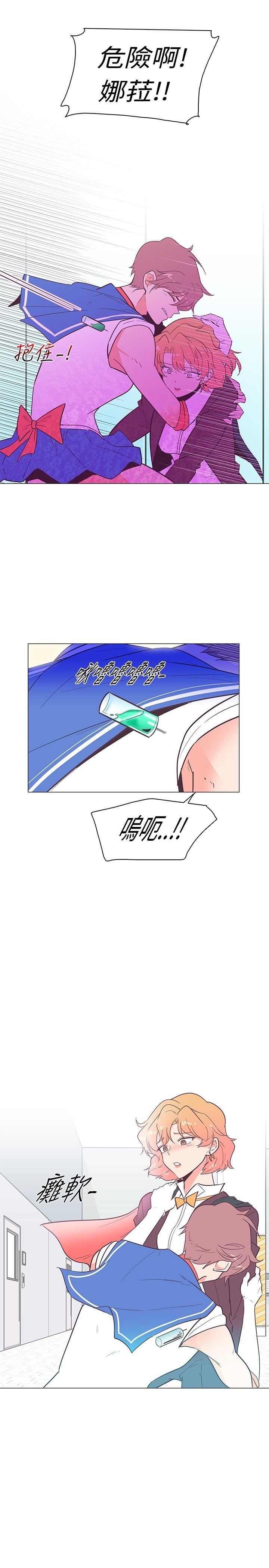 追杀金城武  第14话 漫画图片19.jpg