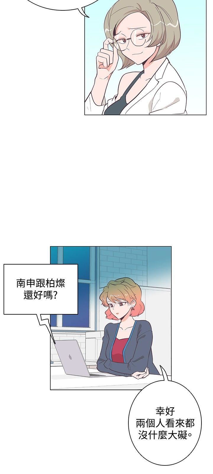 韩国污漫画 追殺金城武 第16话 12