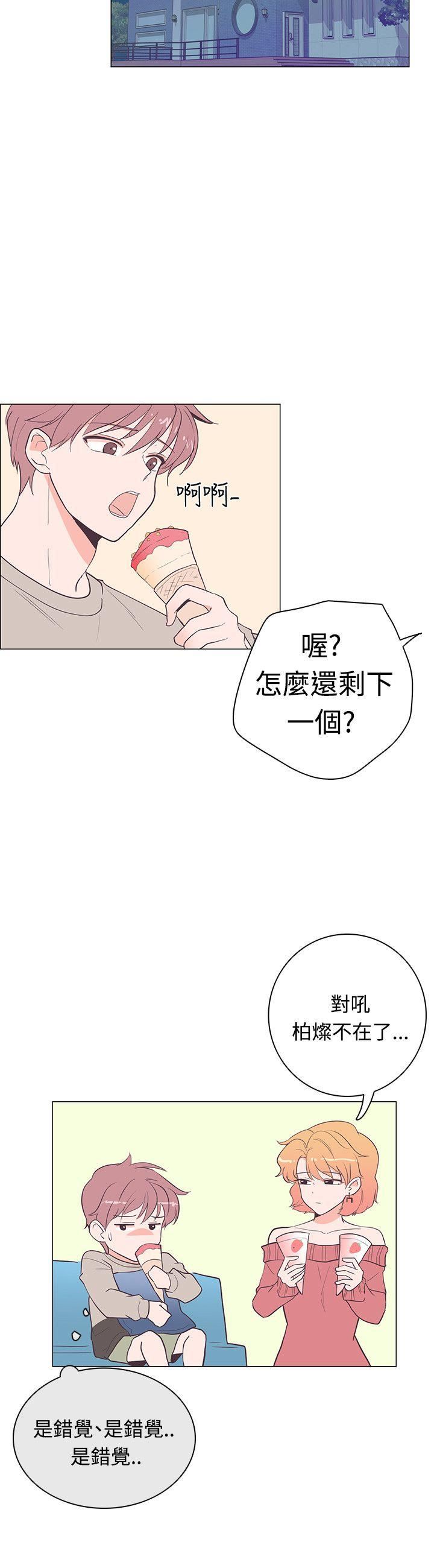 追杀金城武  第18话 漫画图片3.jpg