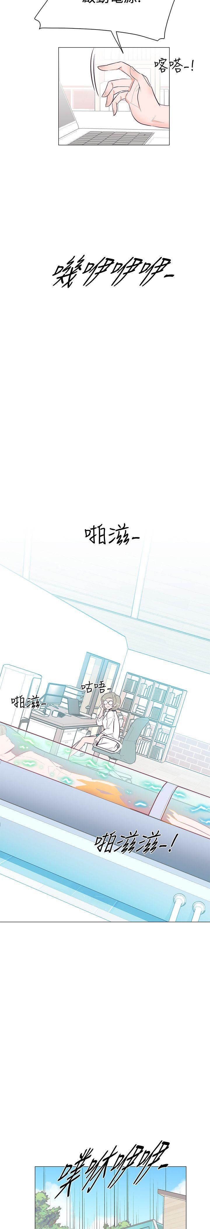 追杀金城武  第21话 漫画图片8.jpg