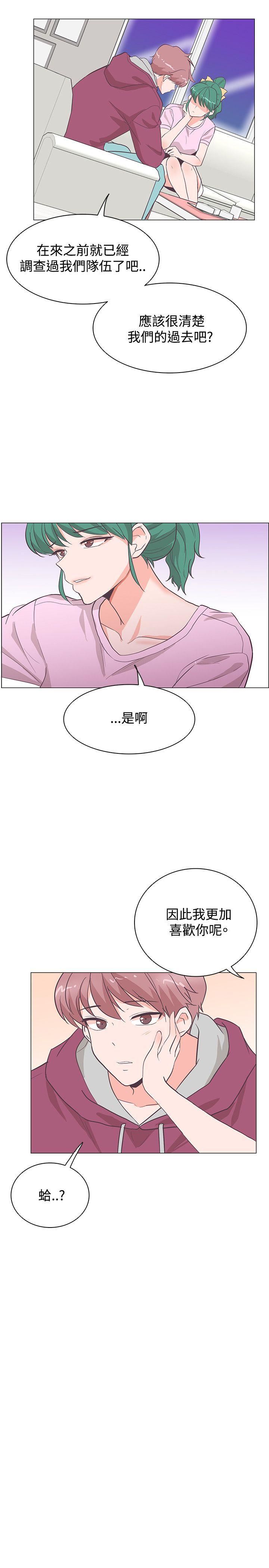 追杀金城武  第22话 漫画图片21.jpg