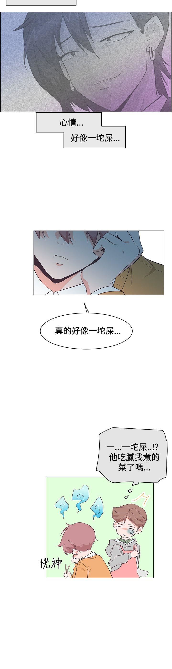 追杀金城武  第27话 漫画图片19.jpg