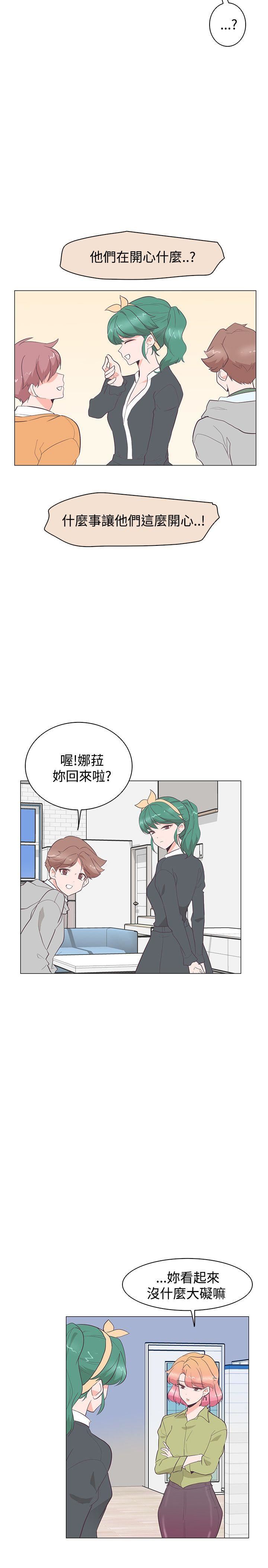 追杀金城武  第27话 漫画图片21.jpg