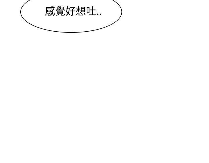 韩国污漫画 追殺金城武 第30话 16