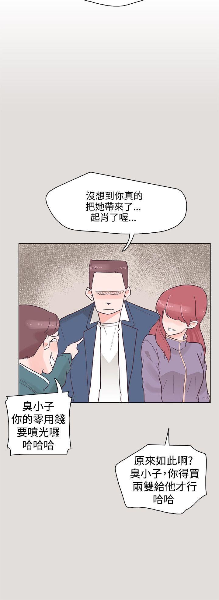 韩国污漫画 追殺金城武 第33话 9