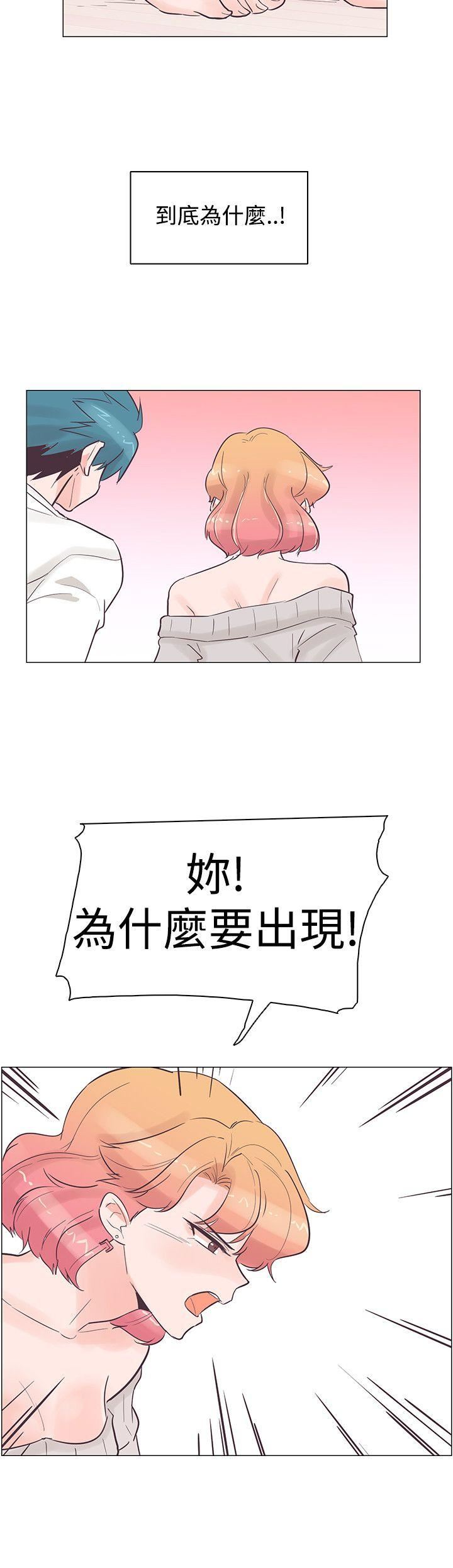 追杀金城武  第35话 漫画图片12.jpg