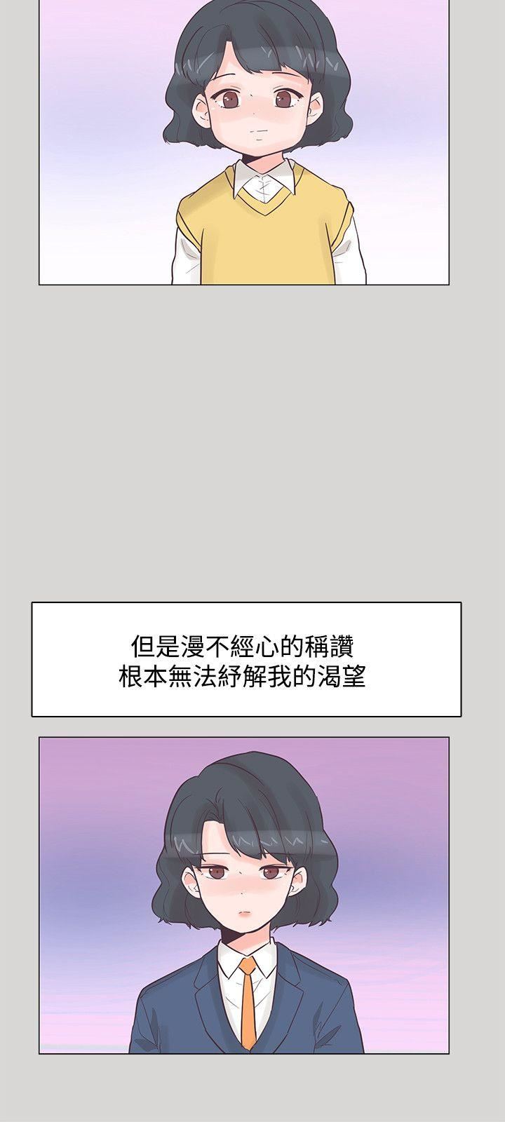 韩国污漫画 追殺金城武 第36话 15