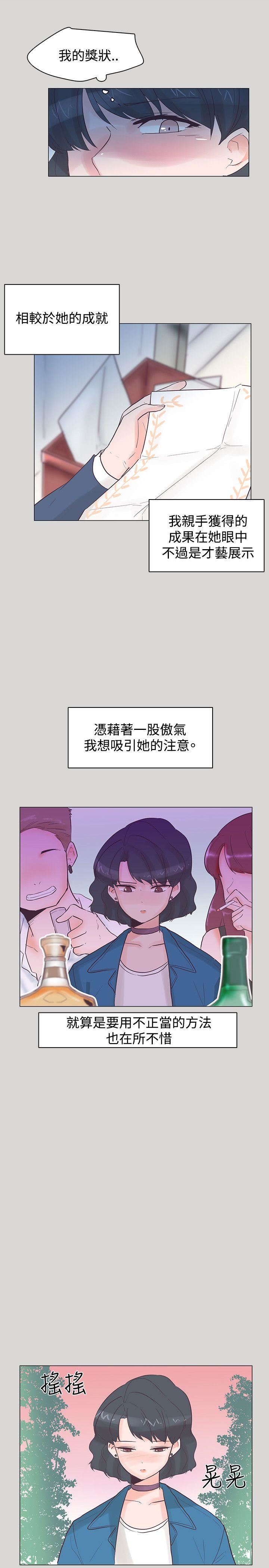 韩国污漫画 追殺金城武 第36话 19