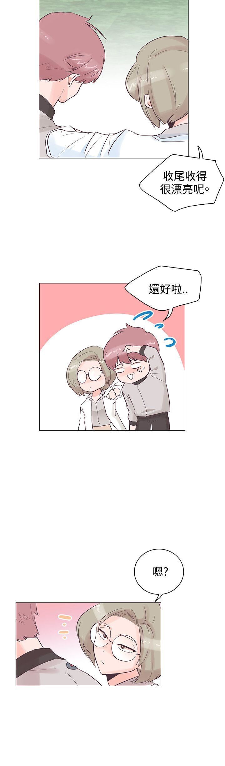 韩国污漫画 追殺金城武 第37话 9