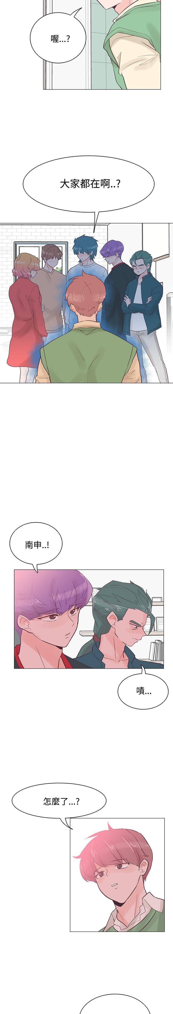 韩国污漫画 追殺金城武 第41话 21