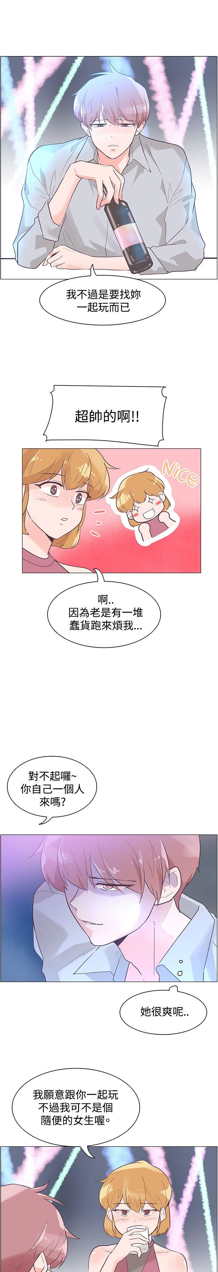 韩国污漫画 追殺金城武 第43话 13