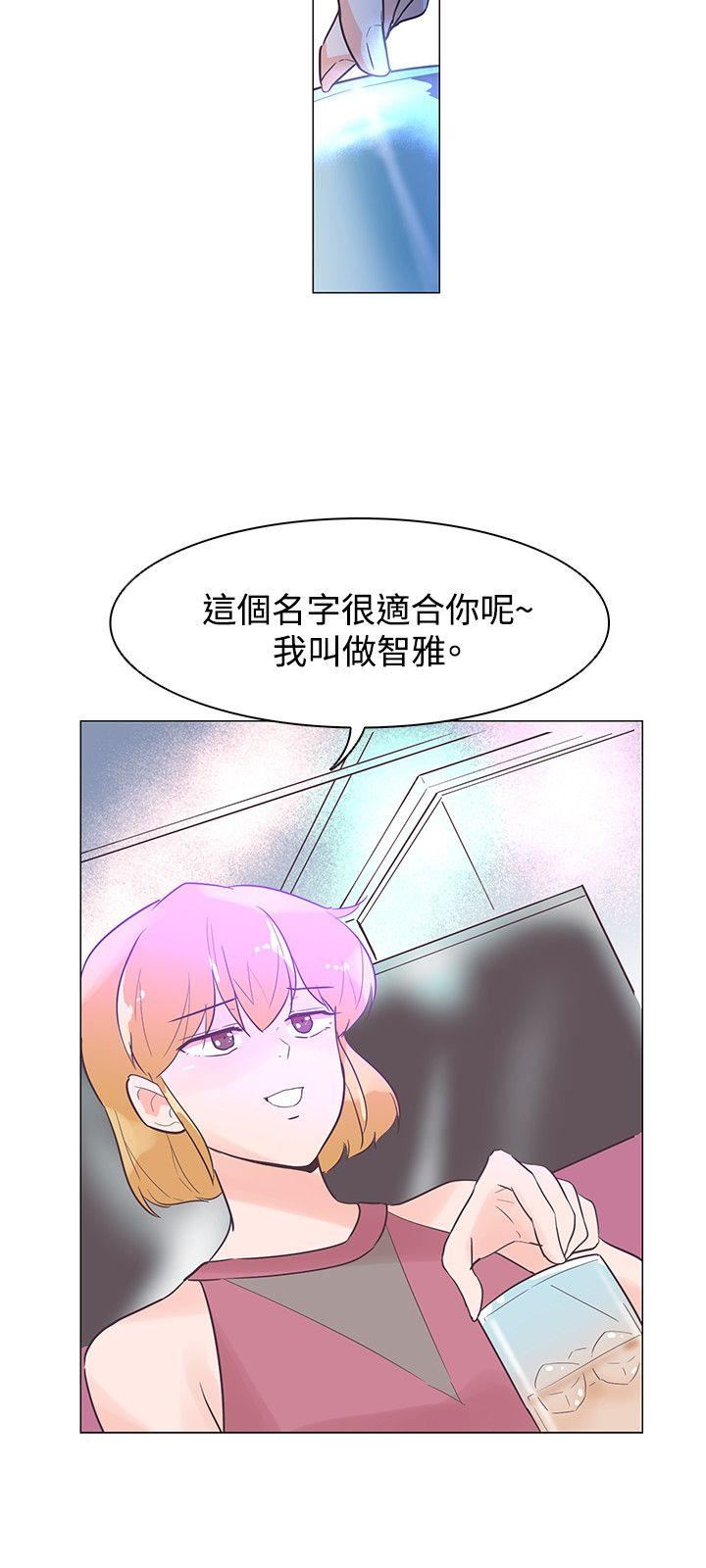 韩国污漫画 追殺金城武 第43话 15