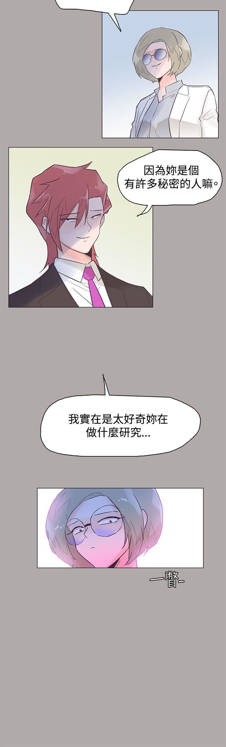 韩国污漫画 追殺金城武 第44话 21