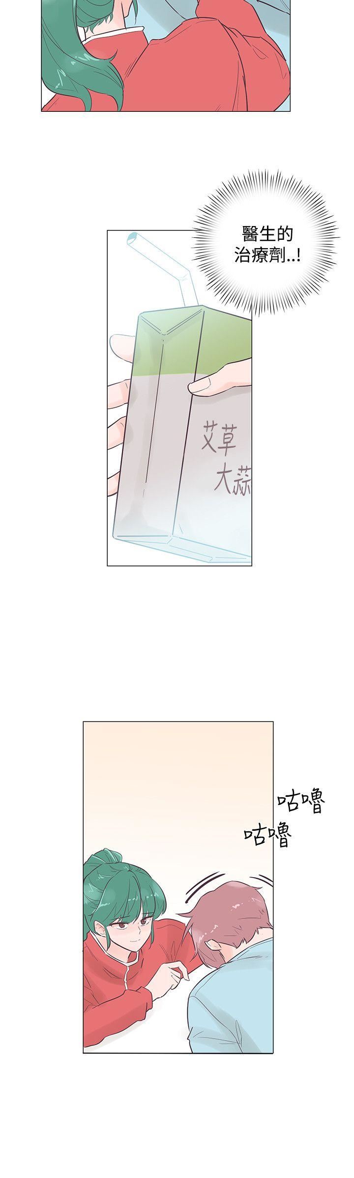 韩国污漫画 追殺金城武 第46话 15