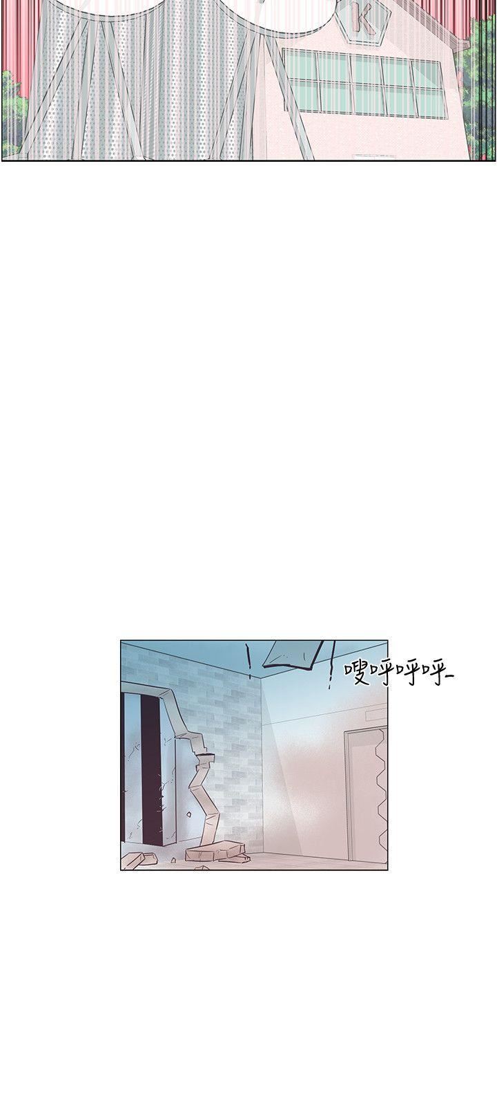 韩国污漫画 追殺金城武 第51话 3