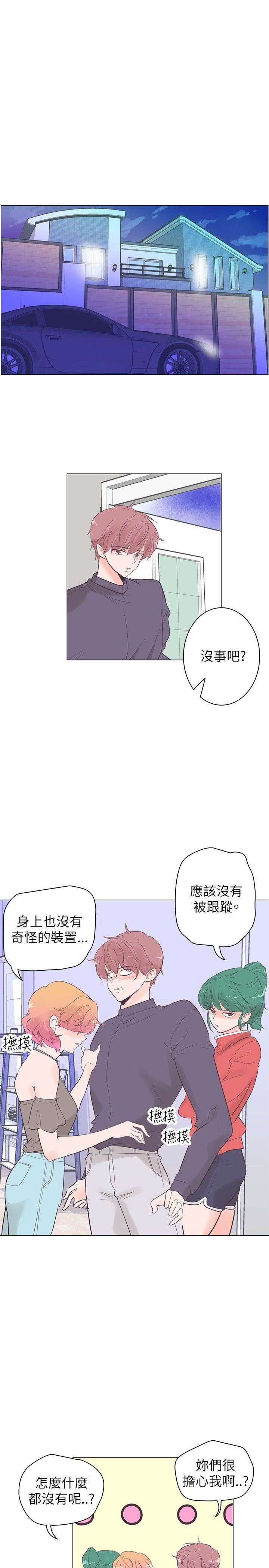 韩国污漫画 追殺金城武 第53话 14