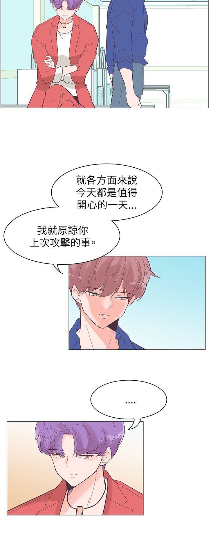 追杀金城武  第54话 漫画图片15.jpg