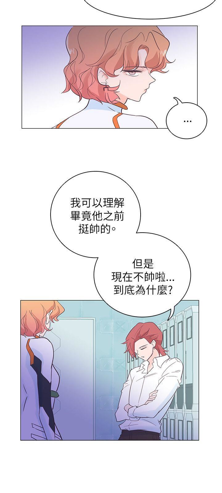 追杀金城武  第56话 漫画图片9.jpg