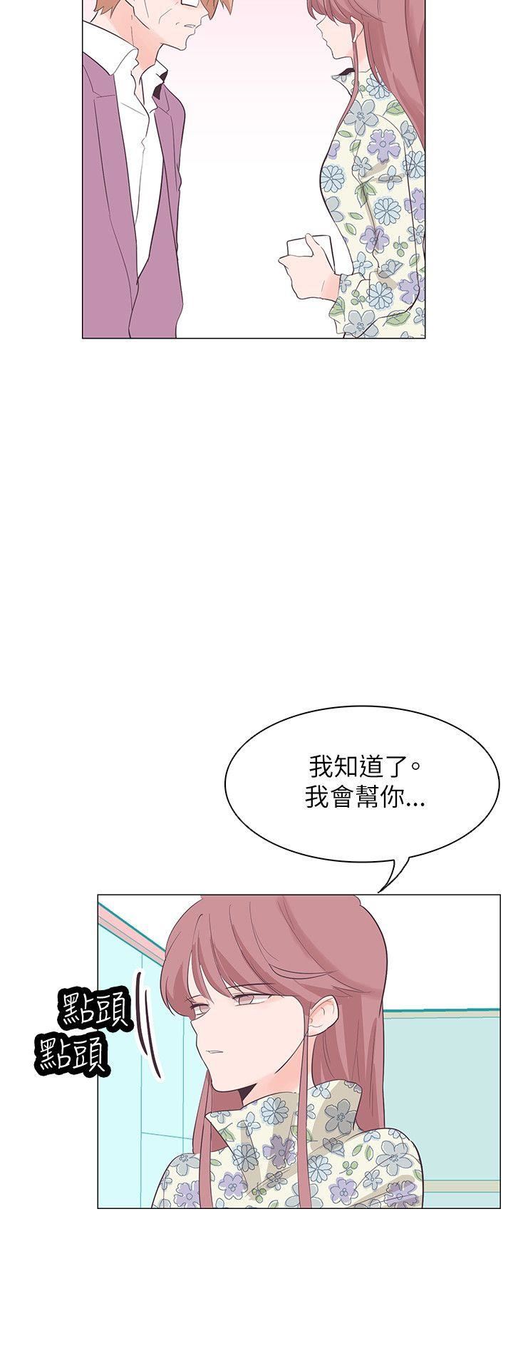 追杀金城武  第57话 漫画图片12.jpg