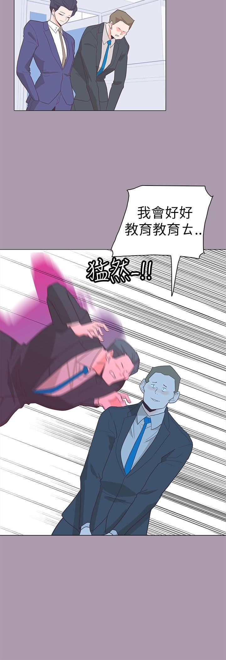 韩国污漫画 追殺金城武 第59话 22