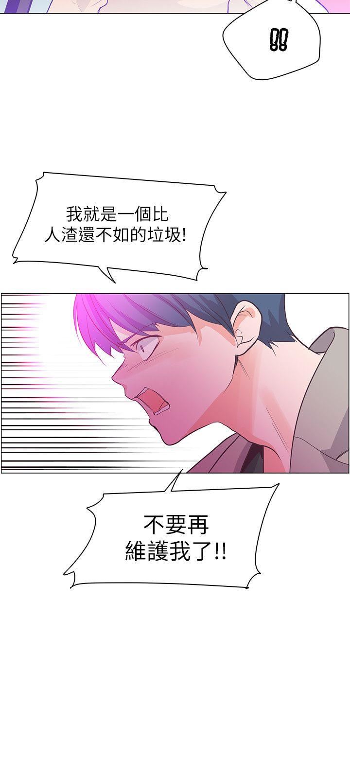 韩国污漫画 追殺金城武 第63话 14