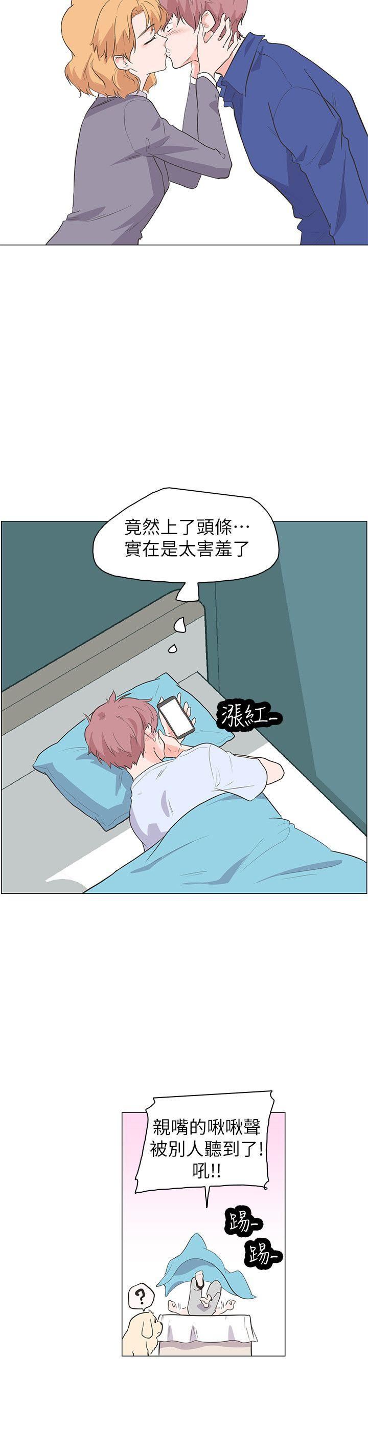 韩国污漫画 追殺金城武 最终话 21