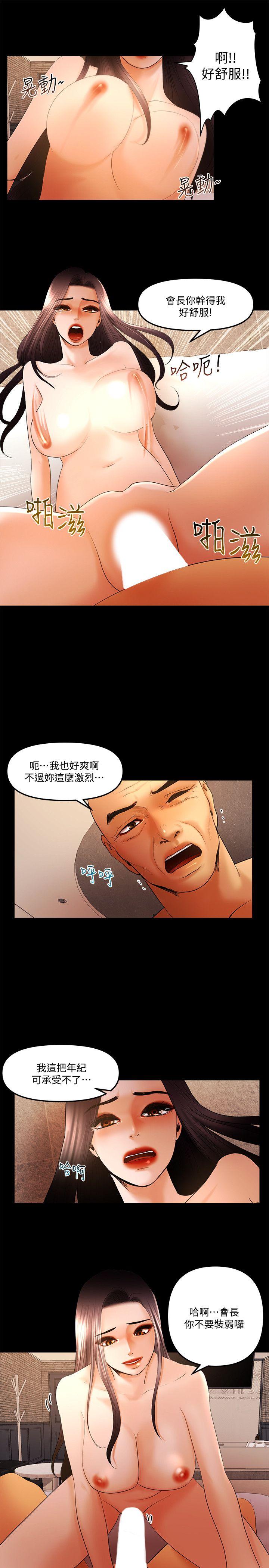 乾爹我还要  最终话-不知不觉就… 漫画图片4.jpg