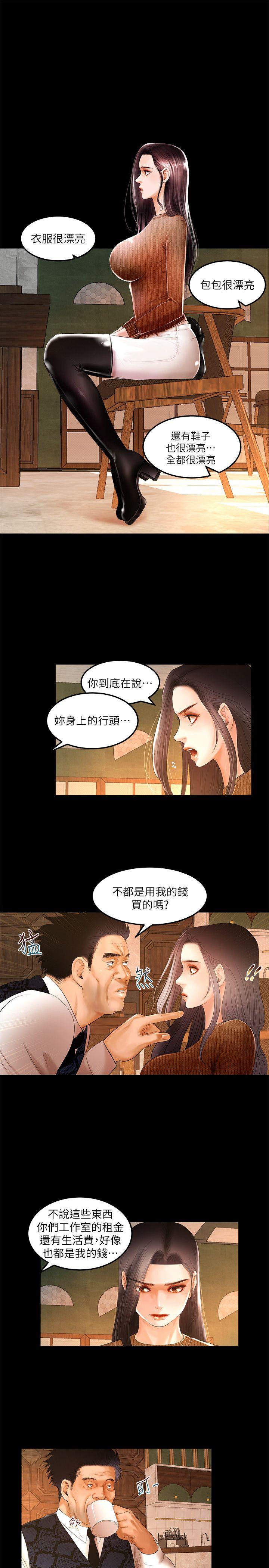 韩国污漫画 乾爹我還要 第4话 4