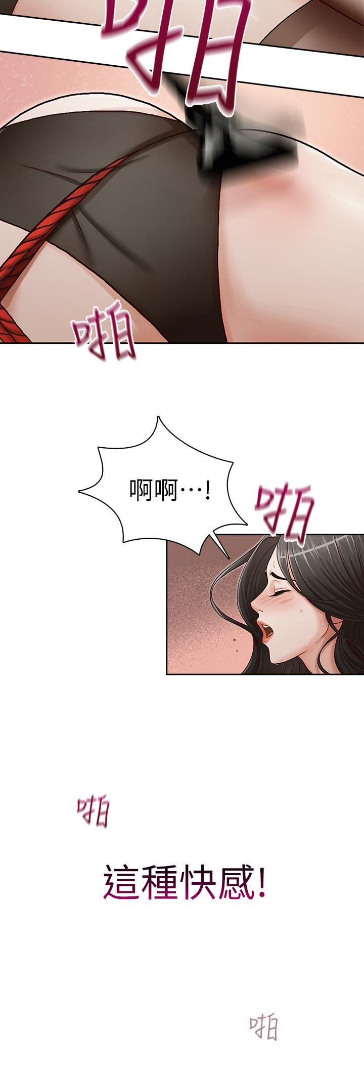 哥哥的秘书  第14话 漫画图片13.jpg